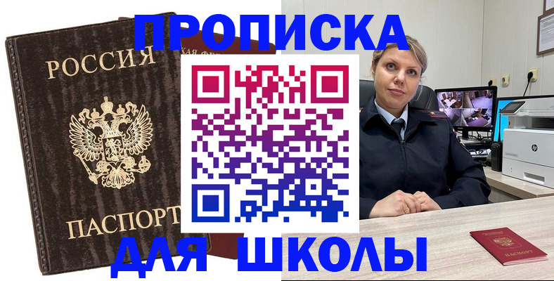 форма 3 в Южно-Сахалинске